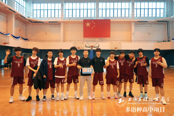 校園動態日語國際高中-上海工程大多語種高中項目籃球隊首戰告捷！以29分優勢強勢開啟賽季征程